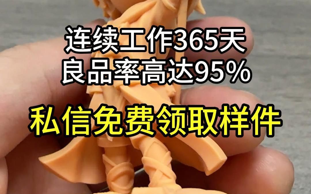 首选这款工业级光固化3D打印机,弯曲90180度毫无压力,不断裂,强度惊人!哔哩哔哩bilibili