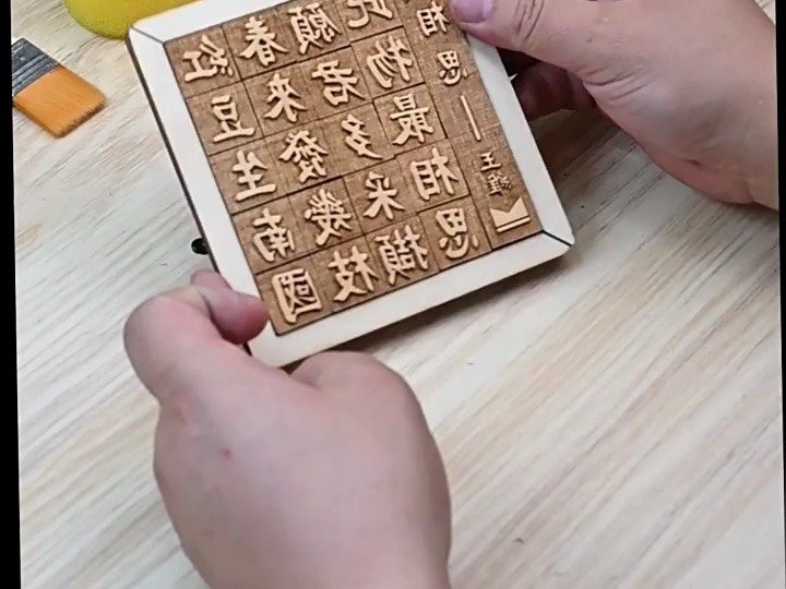 木活字印刷术diy套装材料包拓印字模工具幼儿园儿童非遗手工玩具哔哩哔哩bilibili