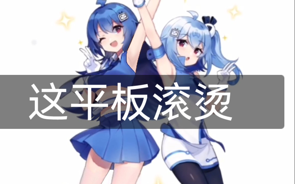 绅——士——在——哪——哔哩哔哩bilibili