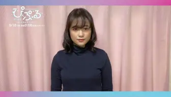 大原櫻子 今まで見たことのない櫻子 が見られるライブ 吉原光夫 哔哩哔哩 Bilibili