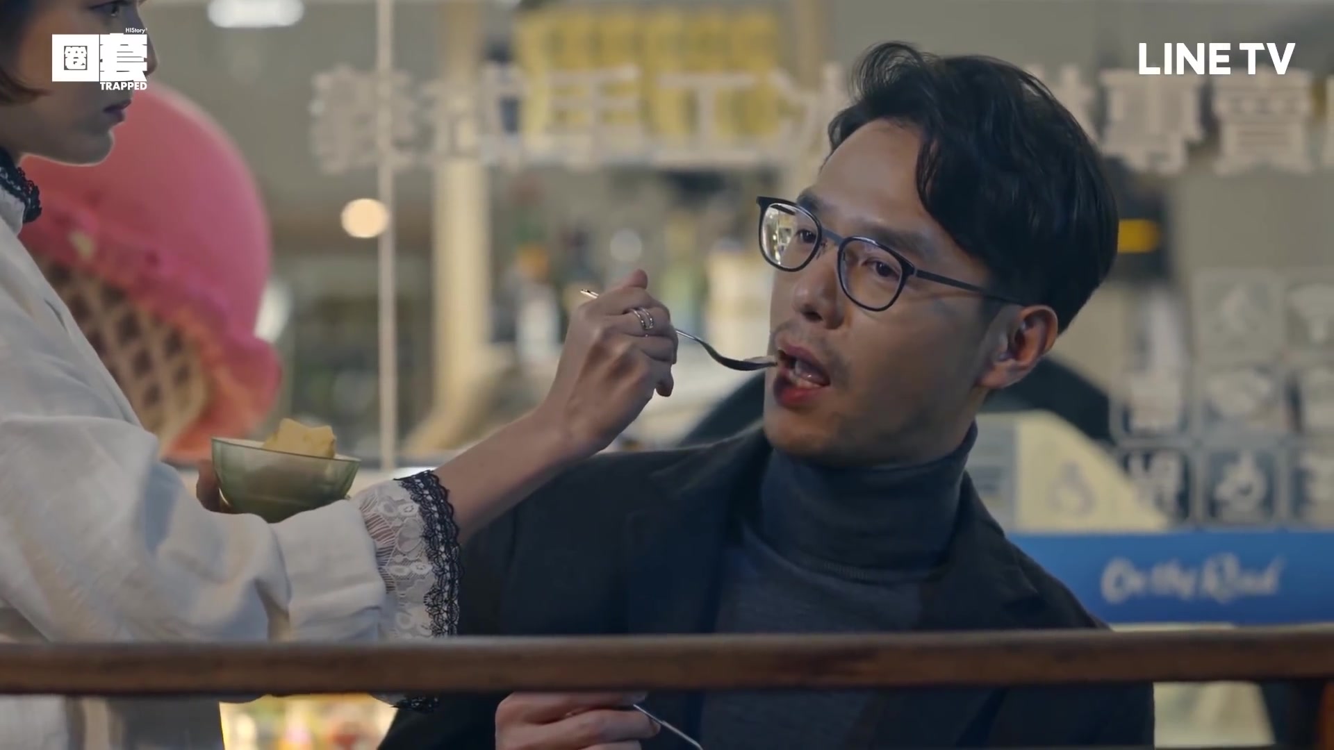 【history3-圈套】精彩片段:這是生气的時候要吃的口味