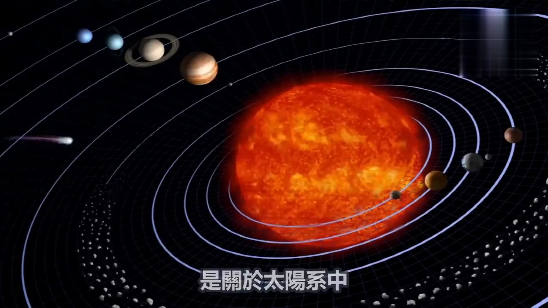 小行星带!为什么会存在于火星与木星之间?它们又是怎样被发现的呢?