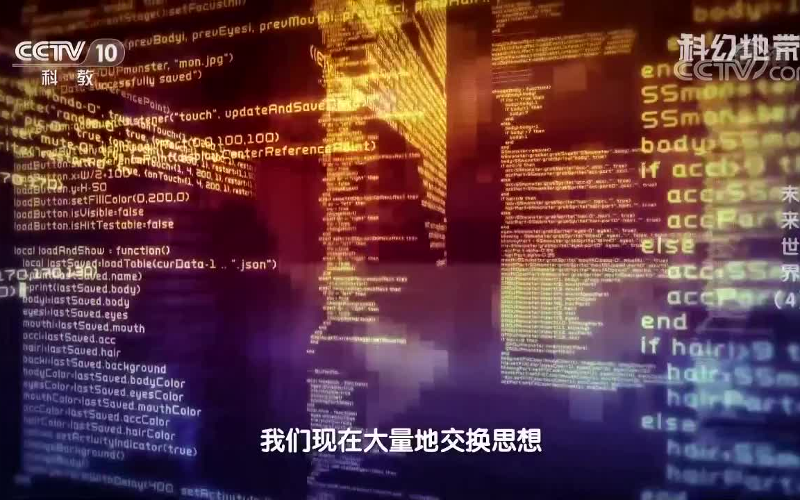 [图]科幻地带20200412 未来世界（4）