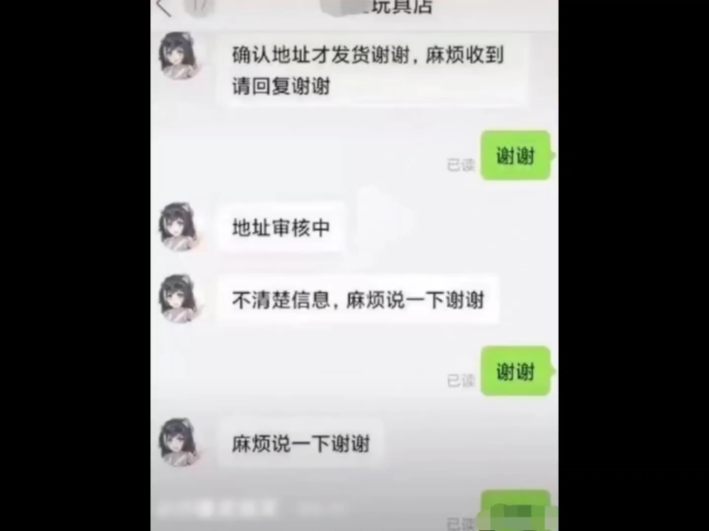 [图]那些沙雕网图