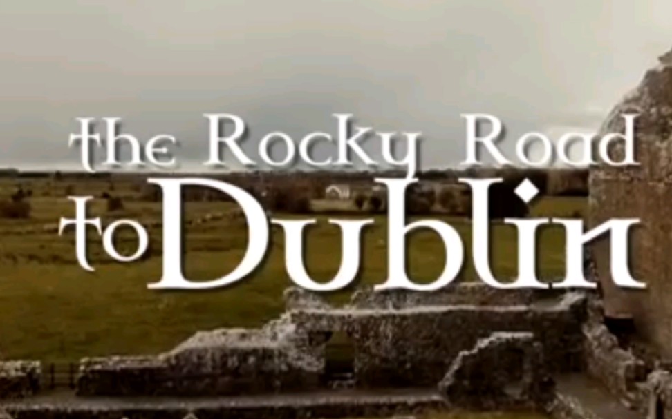 [图]爱尔兰民谣现场/中英歌词/The Rocky Road to Dublin