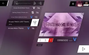 Download Video: 【Phigros整活自制谱】卡 车 丢 失 Arcaea TRACK LOST Theme IN Lv.12