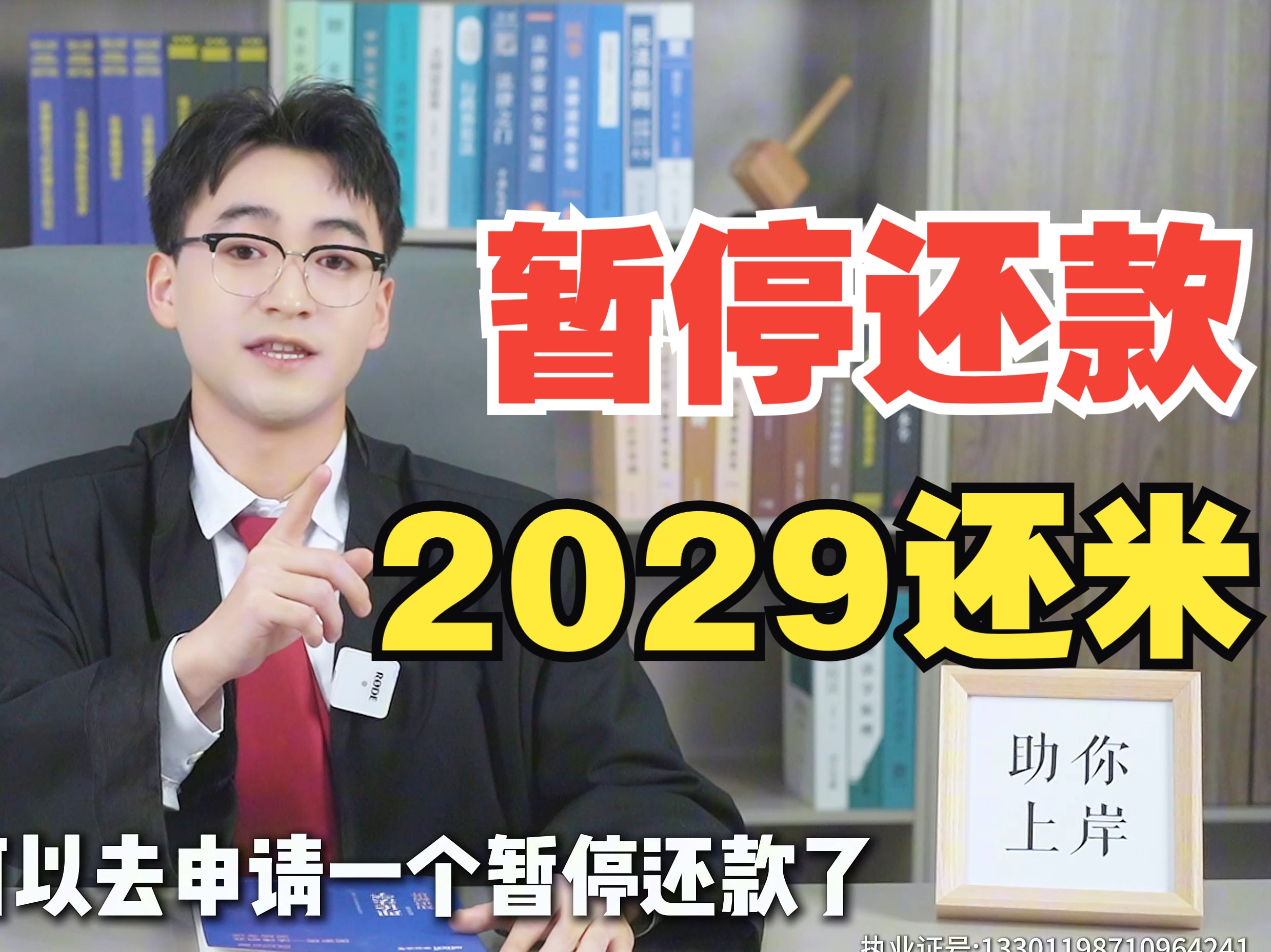 从1月开始,如果你欠的是花呗借呗,美团、微粒贷、招联金融、度小满、京东白条金条等等的网贷,或者是广发,你都可以选择申请暂停还款或者自由还款...