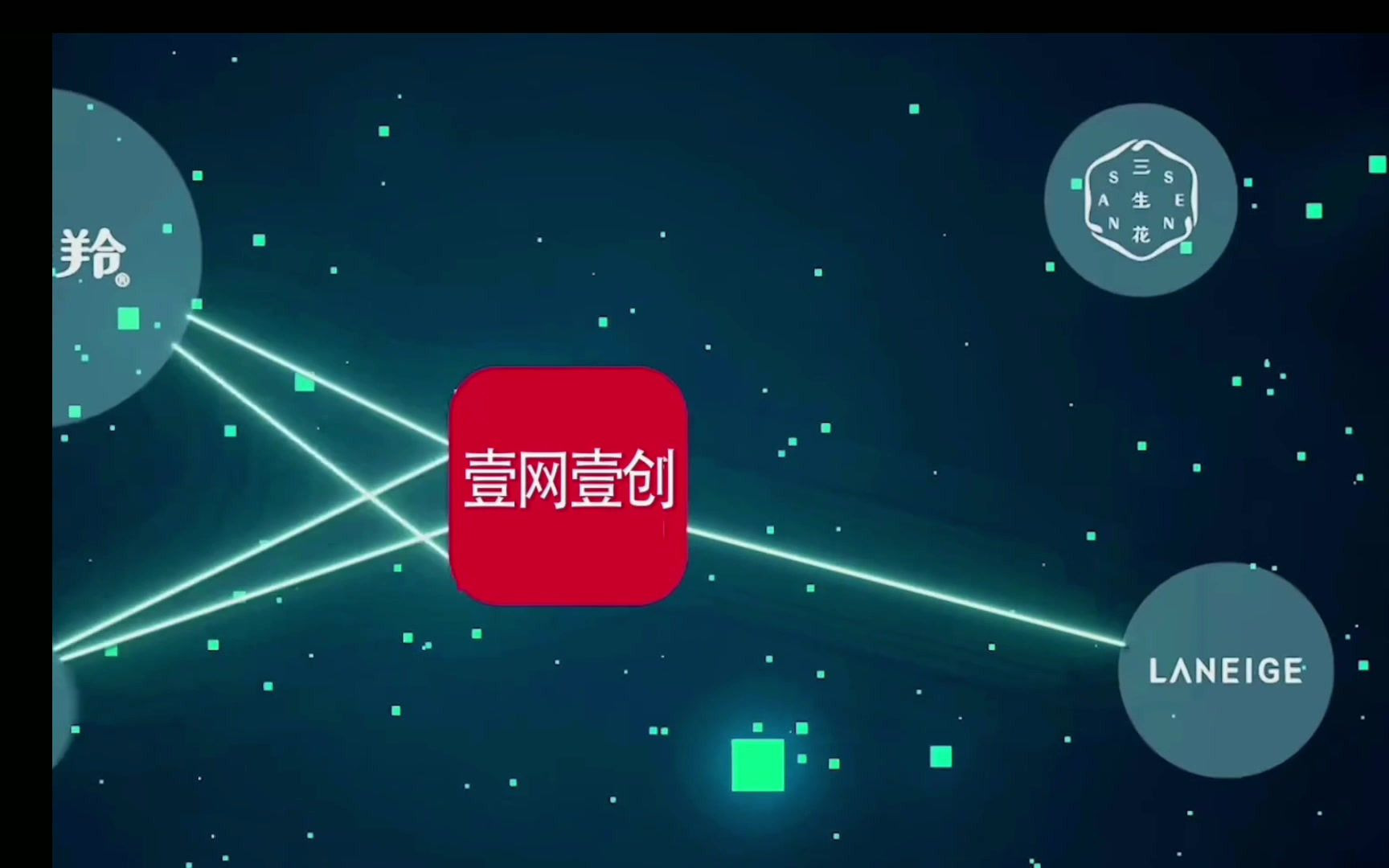 壹网壹创成品哔哩哔哩bilibili