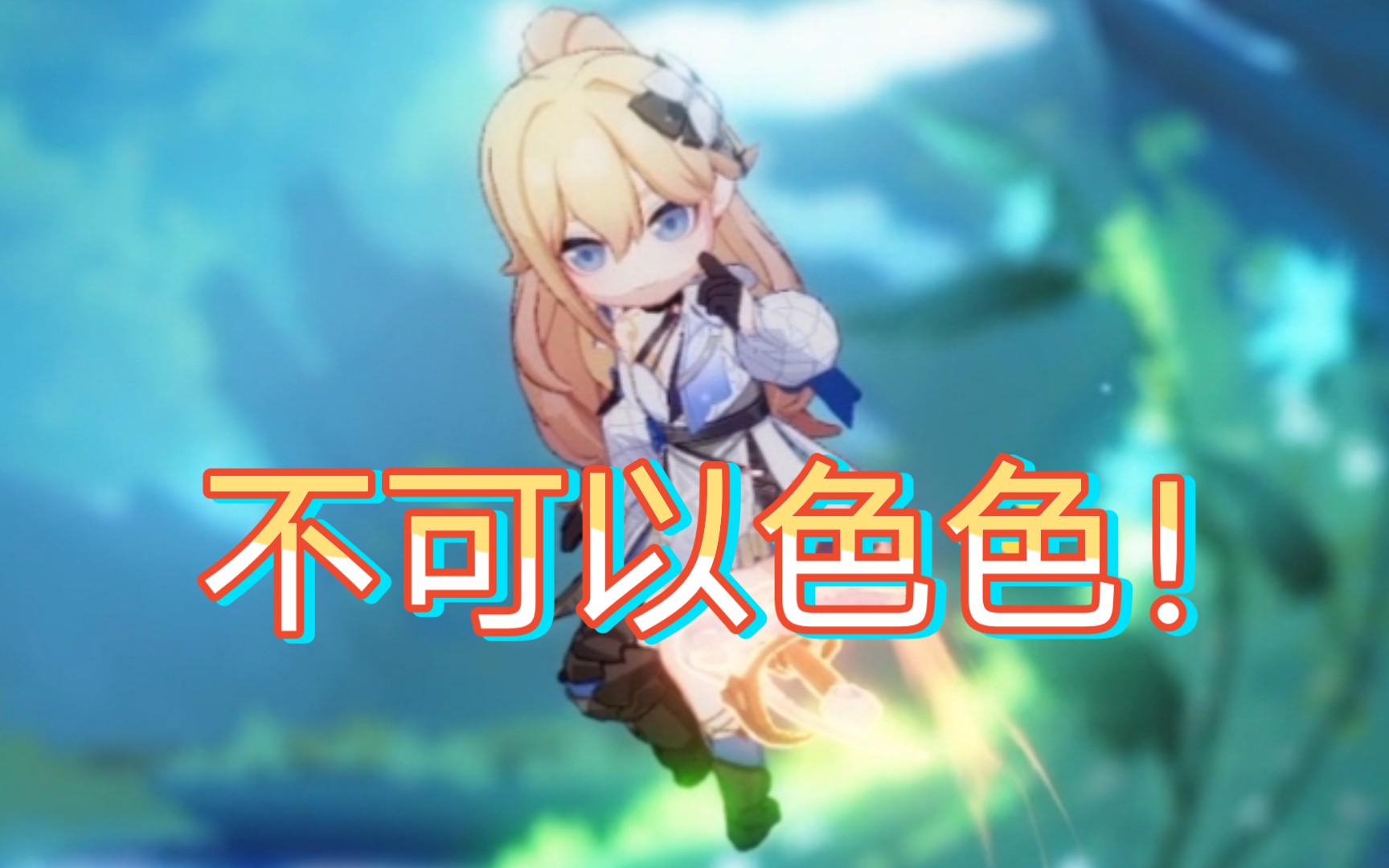 【崩坏3测试服】新人偶"圣剑幽兰黛尔"登场!这小幽也太可爱了!