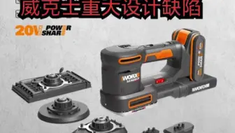 展示 新手工具窍门 更换砂盘机砂纸newbie Tool Tip Replacing A Sanding Disc 哔哩哔哩 Bilibili