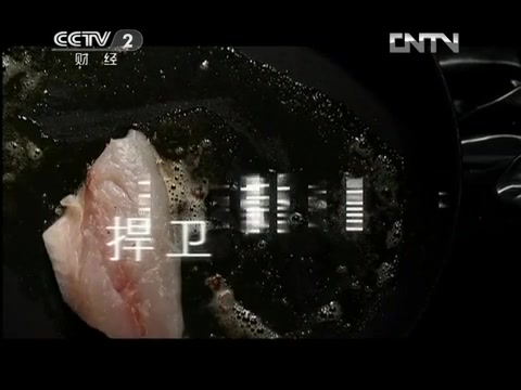 [图]【厨王争霸】20130305,五花肉炼油