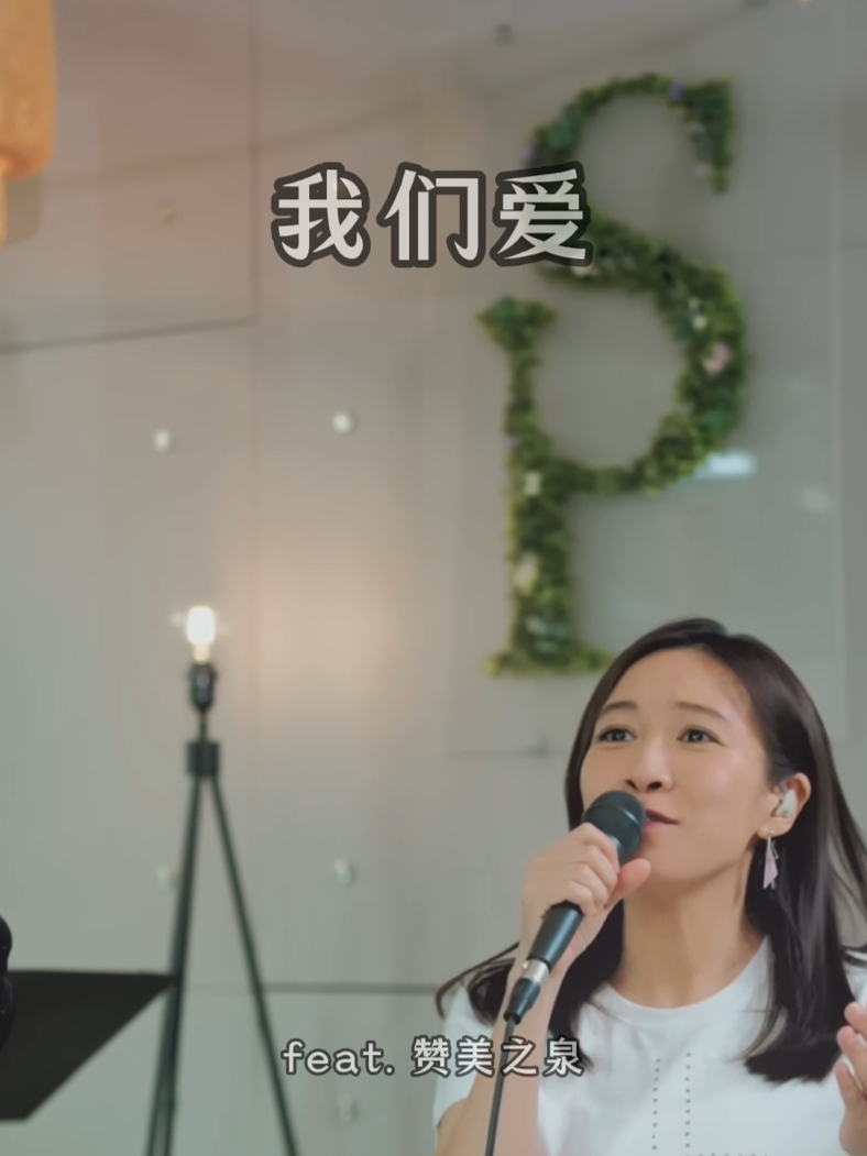 【我们爱让世界不一样】sop