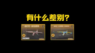 蔷薇套装-哔哩哔哩_Bilibili