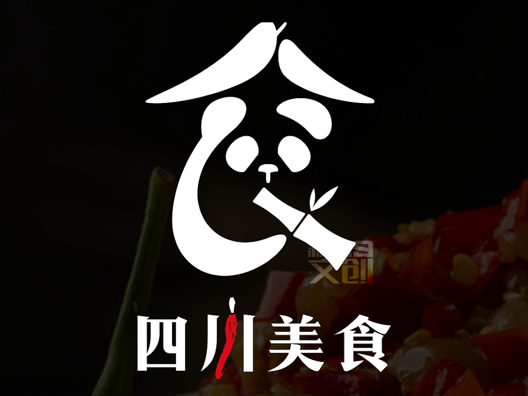 餐饮创意logo设计! #创意设计 #餐饮 #品牌logo设计哔哩哔哩bilibili