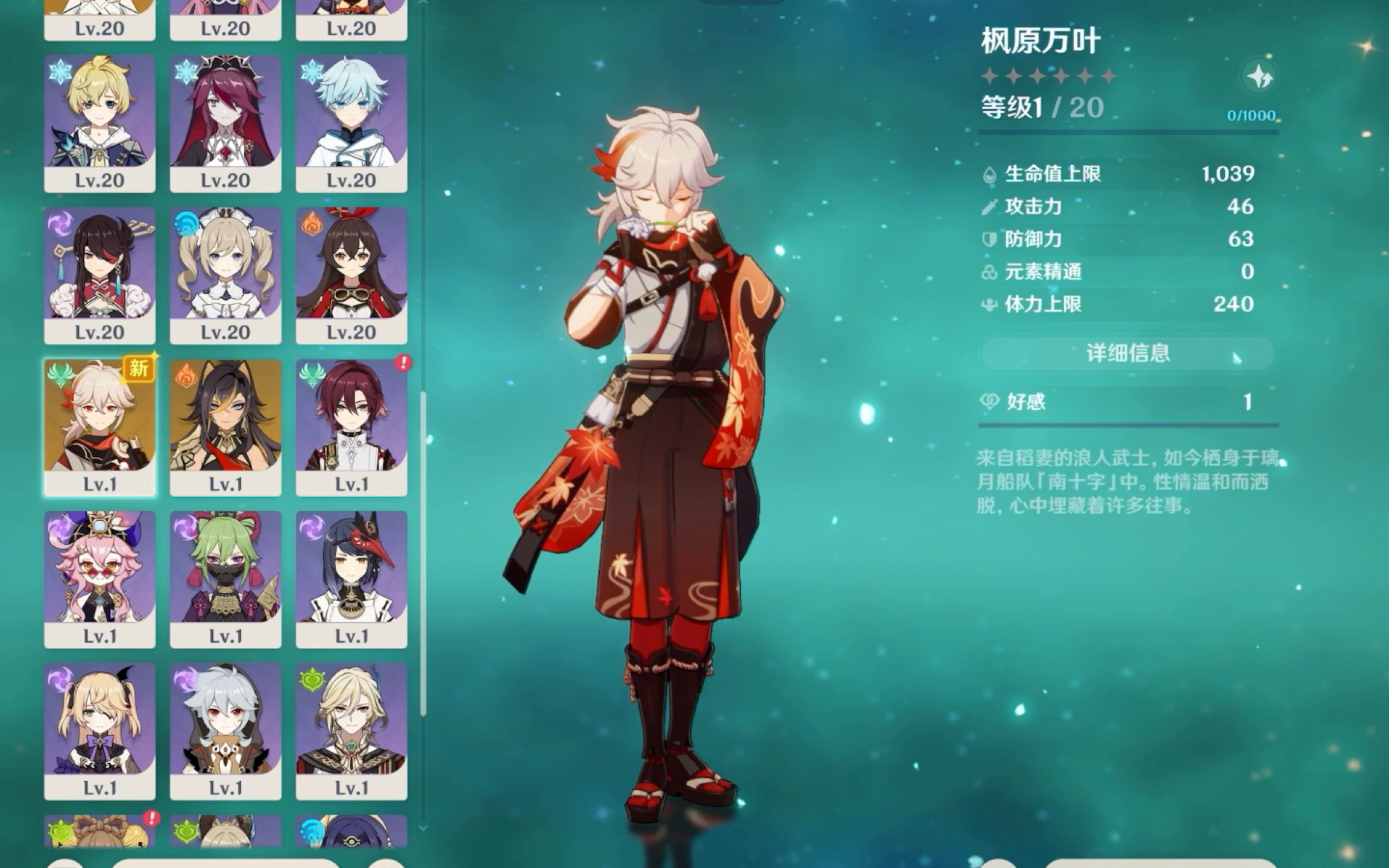 2023年6月13日抽中万叶珍贵录像