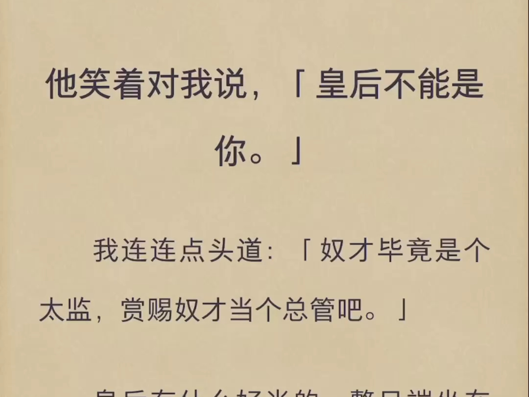 (完结)薄情寡义.