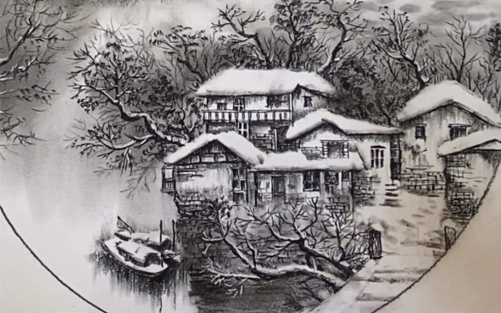 炭笔风景画教程古风雪乡