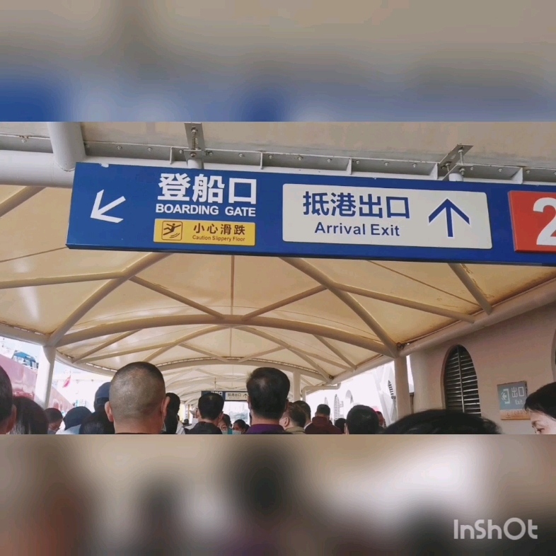 活动作品冬季的外伶仃岛vlog