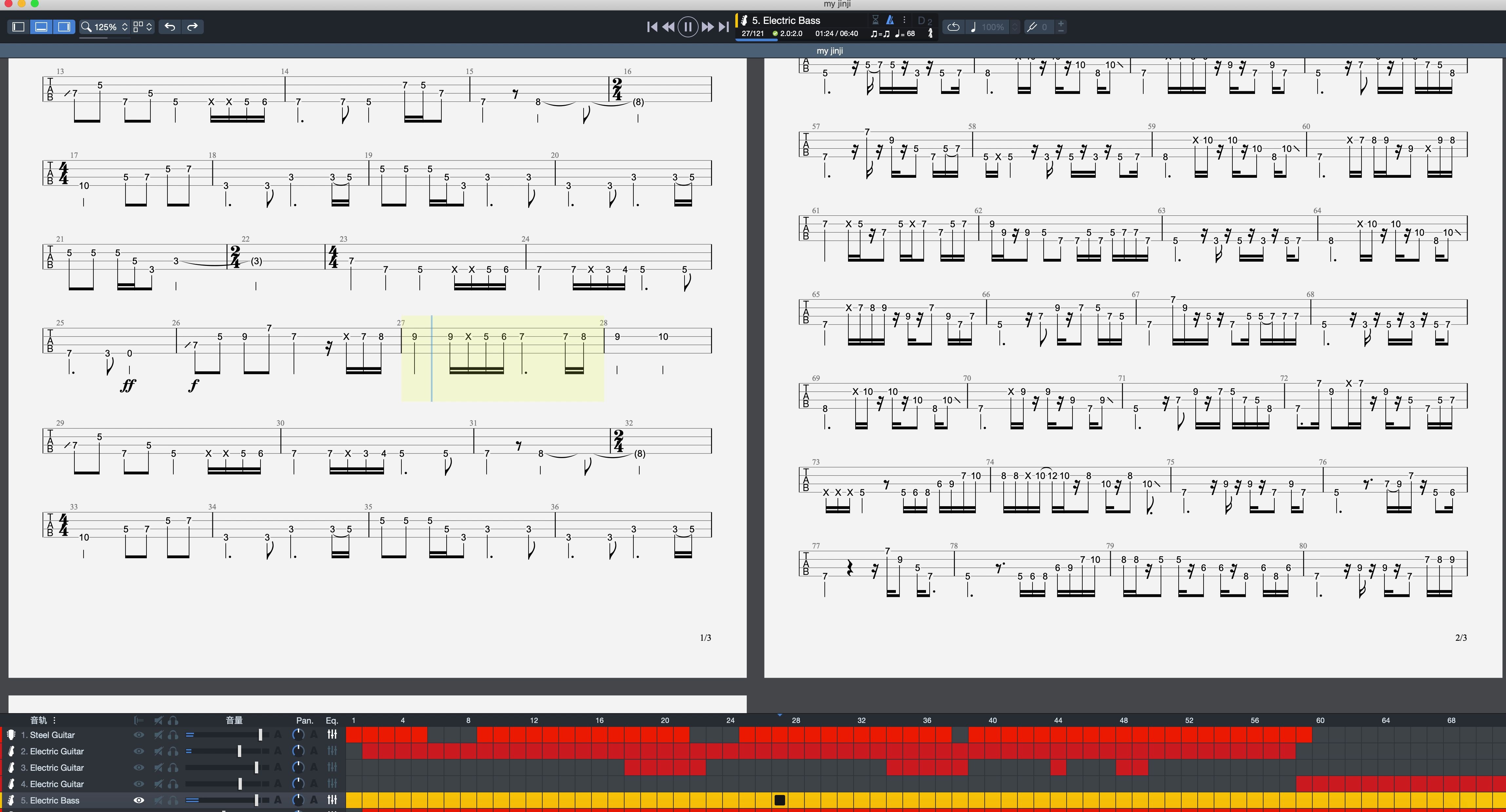 落日飞车myjinji贝斯谱