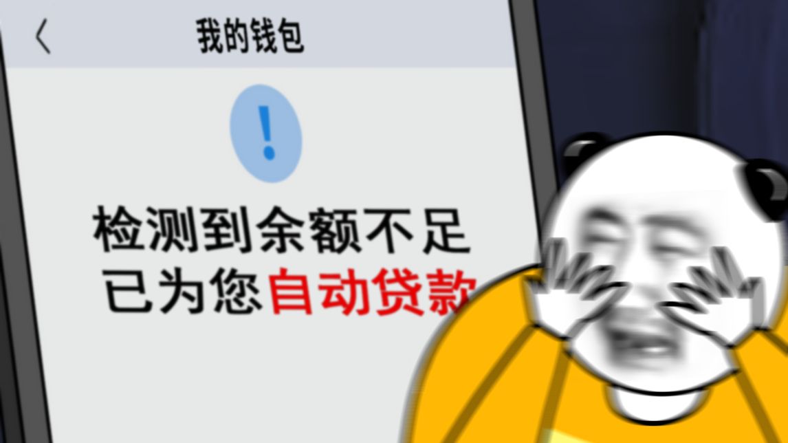 当 代 年 轻 人 消 费 现 状：