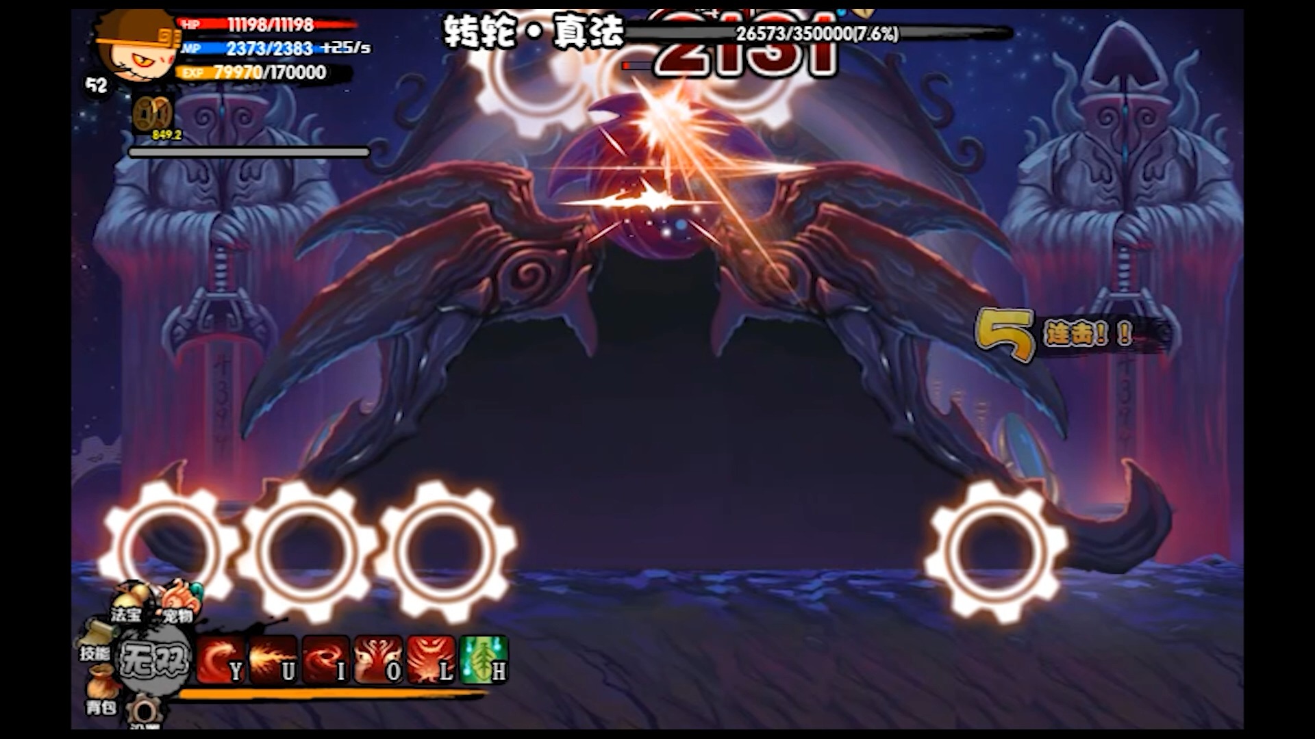 理塘王教你打造梦西游八荒湮隳新boss【转轮王四形态】