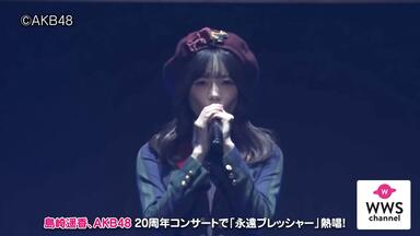 ここにはないもの【230517 齋藤飛鳥 卒業コンサート Day1】_哔哩哔哩_