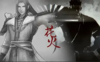 光秀 搜索结果 哔哩哔哩 Bilibili