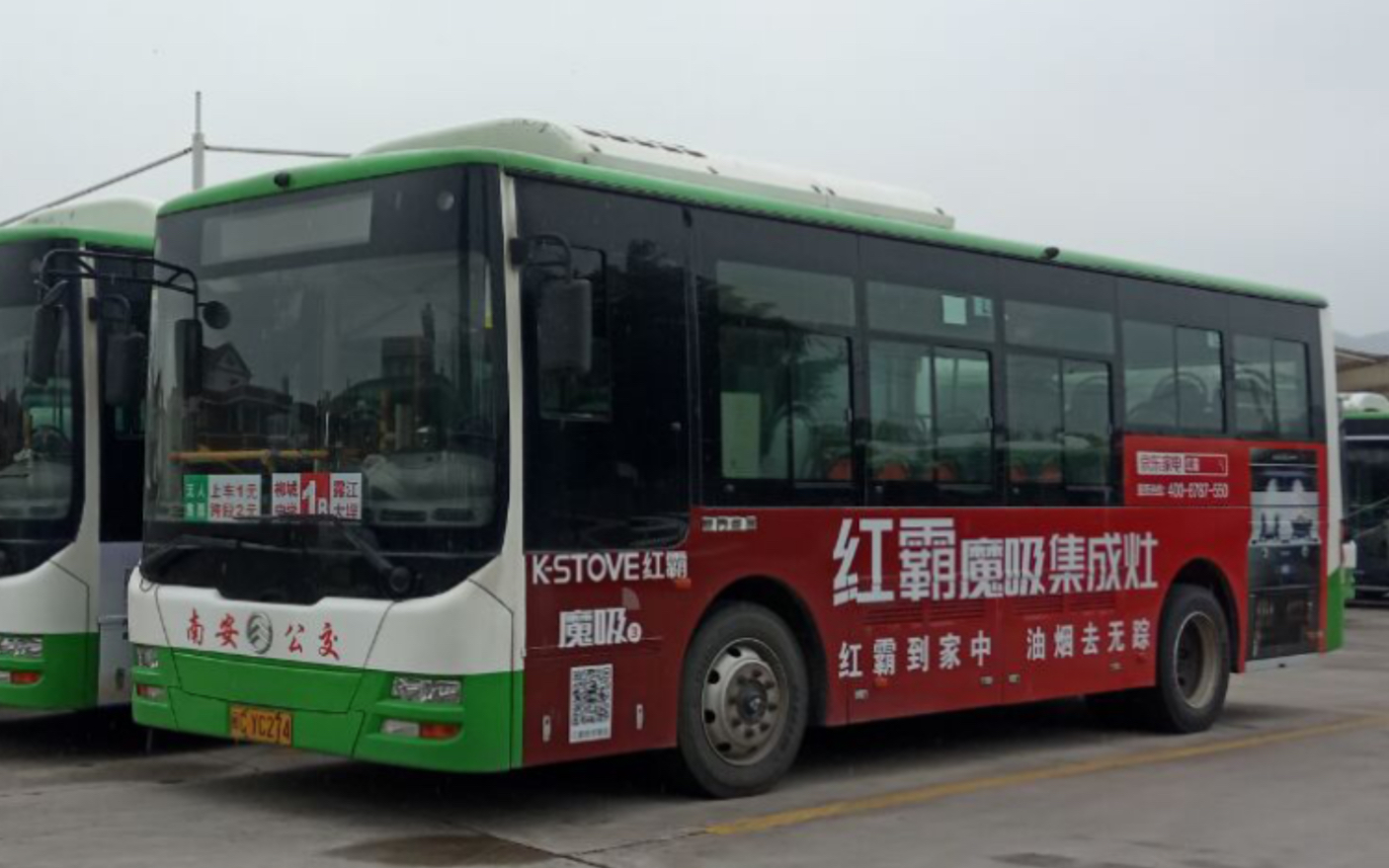 [南安公交]1b路(柳城中学-露江大埕)pov前方展望_哔哩哔哩_bilibili