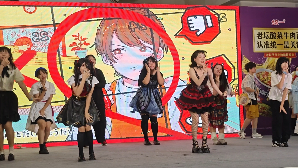 自由舞台(掠影2),深圳·大中华国潮次元三番展《sing愿万事屋/漫展》