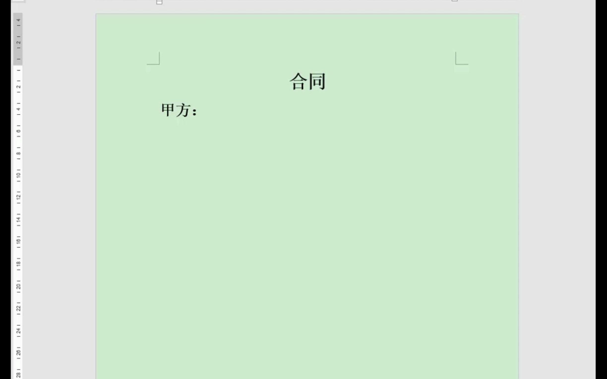 批量设置下划线哔哩哔哩bilibili