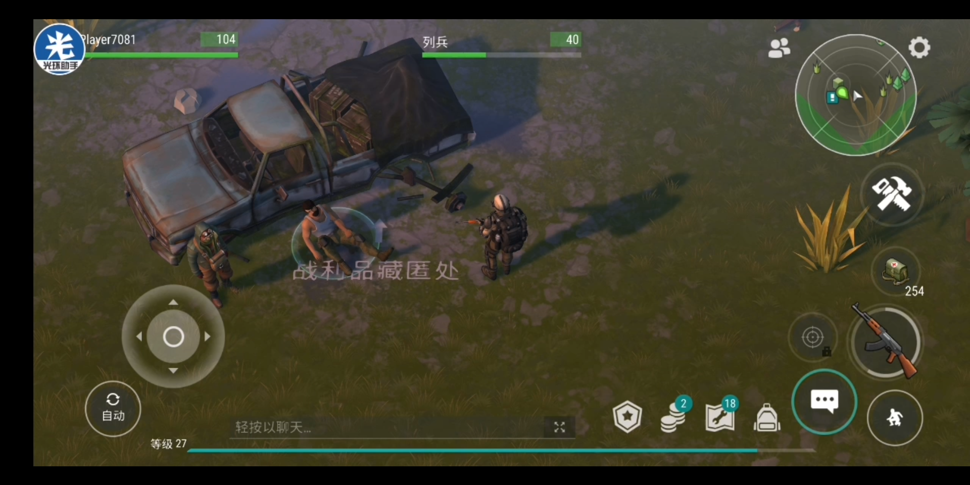 活动作品地球末日生存新存档新开始贰踏雪雄关