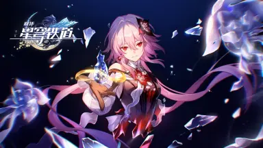 三月七-哔哩哔哩_Bilibili