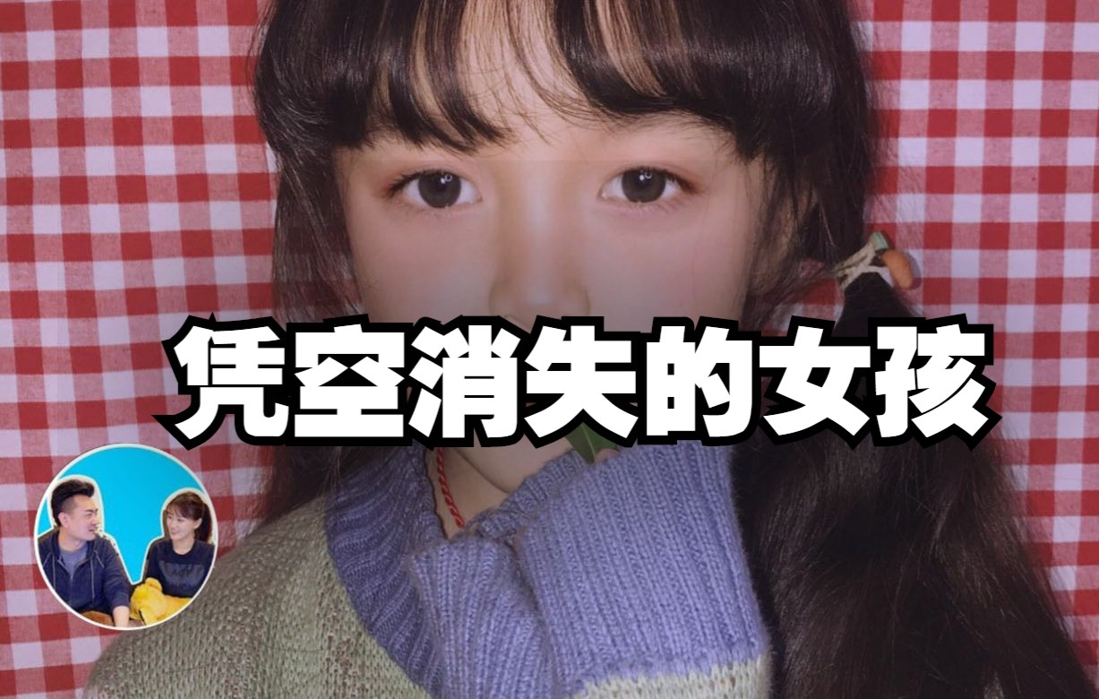 [图]【柯南系列】一个小女孩从封闭环境消失不見，（小茉不爱听的故事） - 老高与小茉