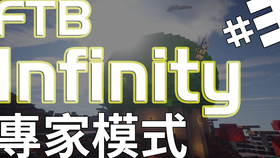 昊昀 Minecraft Ftb Infinity Evolved 无限进化专家模式空岛生存直播录制 哔哩哔哩 つロ干杯 Bilibili 昊昀 Minecraft Ftb Infinity Evolved 无限进化专家模式空岛生存直播录制 哔哩哔哩 つロ干杯 Bilibili