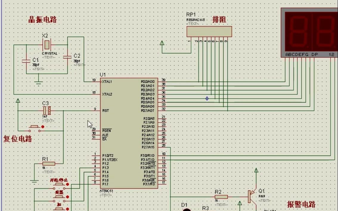基于51单片机秒表仿真电路设计protues仿真详细讲解,电路原理图,单片机程序设计哔哩哔哩bilibili