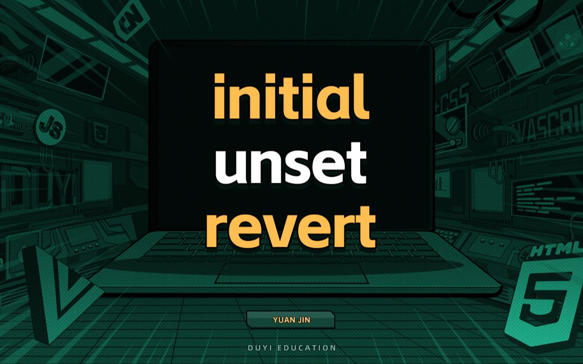 initial、unset、revert【渡一教育】哔哩哔哩bilibili