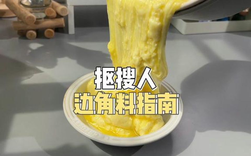 本以为很贵 但其实便宜到可以按斤称的宝藏美食!哔哩哔哩bilibili