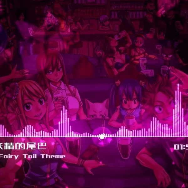 FAIRY TAIL Opening and Ending Song List 妖精的尾巴·歌单 