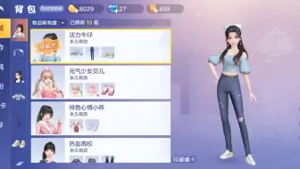 勇敢吒吒不畏失败！你敢超级加倍，我就敢上车！