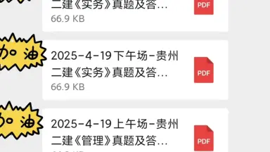 真题答案-哔哩哔哩_Bilibili 真题答案-哔哩哔哩_Bilibili