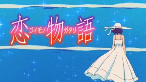 恋物语 Op 三首op全在这 哔哩哔哩 Bilibili