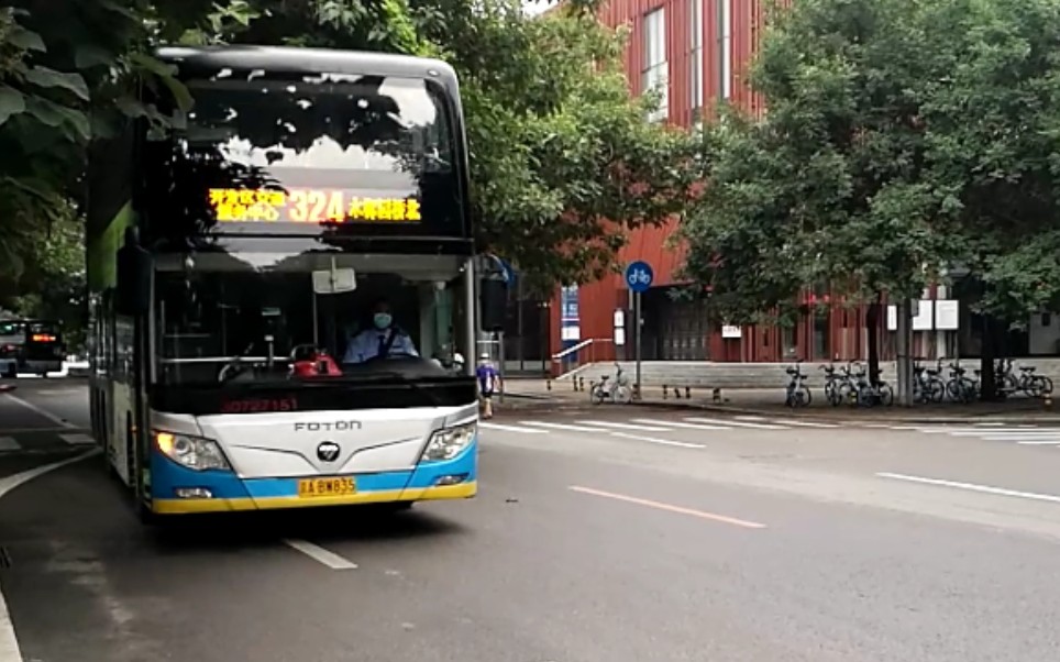 【公交pov--38】[北京公交pov--35]324路 开发区交通服务中心--木樨园