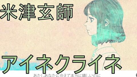 歌詞解析 今 話したい誰かがいる 乃木坂46 日文歌曲解說 012 日文駭客 哔哩哔哩 Bilibili