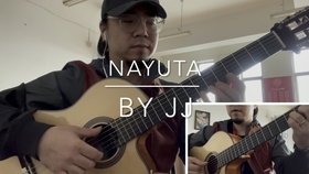 押尾桑 千亿 ナユタ Nayuta 教学详解 弘利乐器 哔哩哔哩 つロ干杯 Bilibili