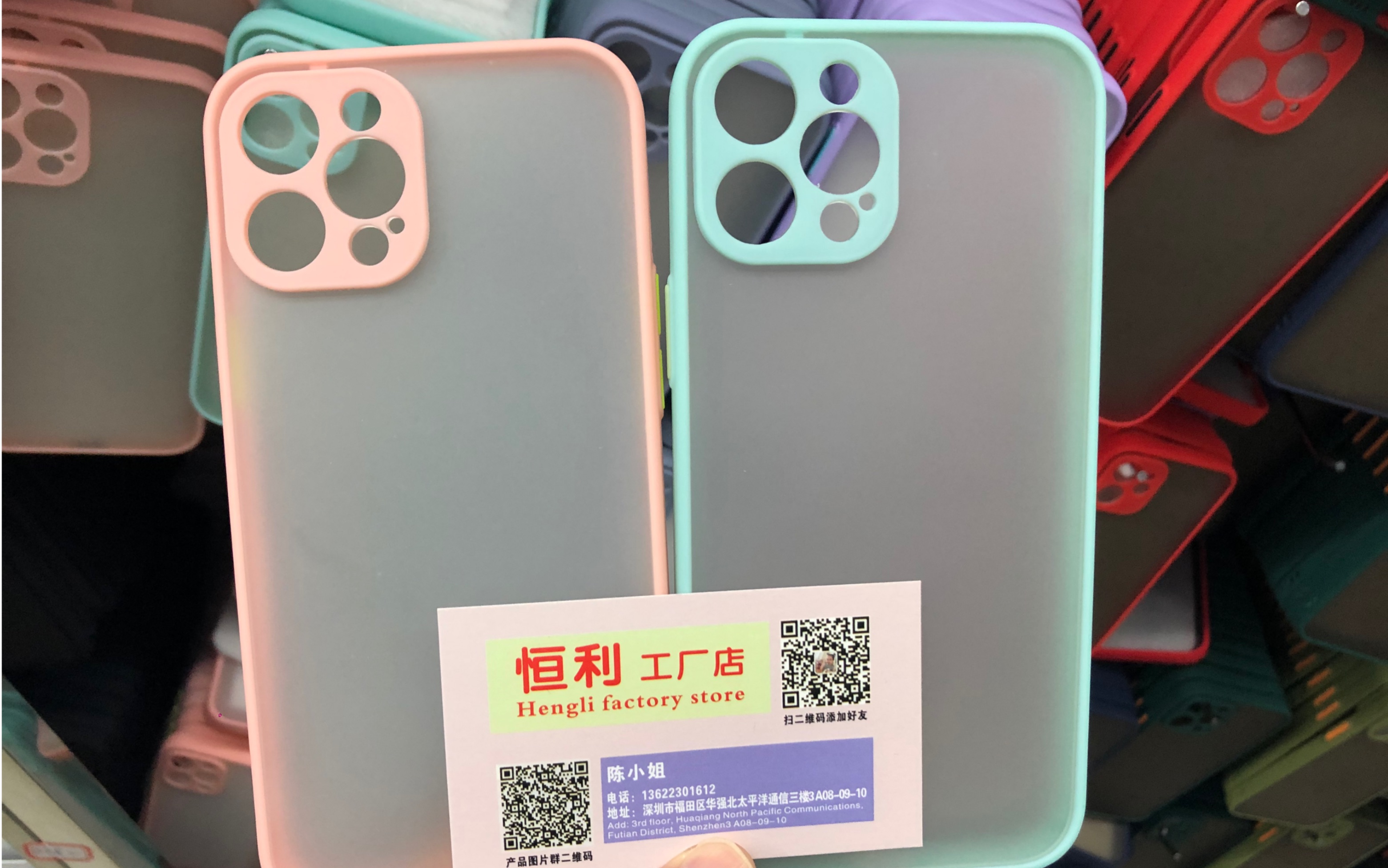 TPU+PC磨砂手机壳【DuoDin哆叮】太平洋通信市场哔哩哔哩bilibili