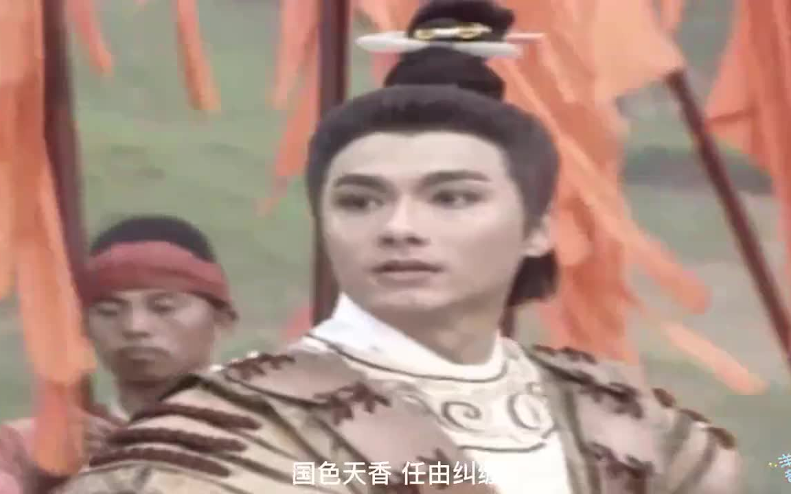 电视剧《唐太宗李世民》片头曲《爱不释手》李丽芬(1994年歌曲)哔哩哔哩bilibili