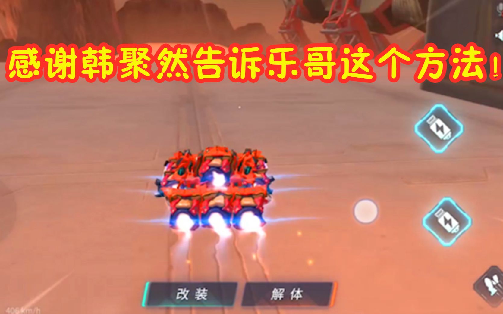 重装上阵乐哥教大家进入落尘之地隐藏地图的2种方法