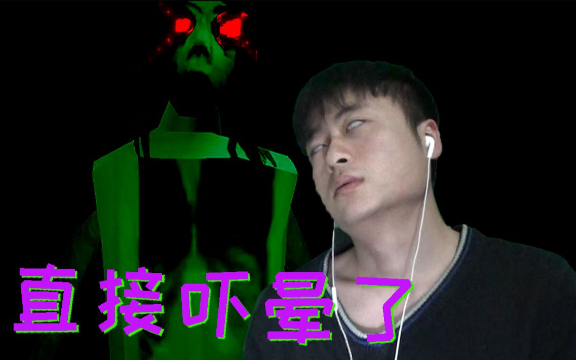 恐怖森林通关直接吓晕了都翻白眼了丨slendrina