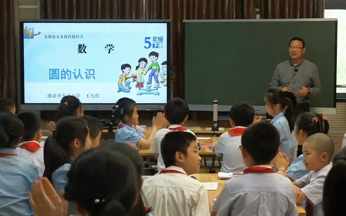 生长数学ⷩ€‚合发展 ——卜以楼、王九红中小学数学名师工作室联研活动 (1)哔哩哔哩bilibili