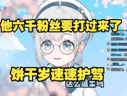 Download Video: 【悠亚Yua】二向箔怎么发涩图给我 举办了